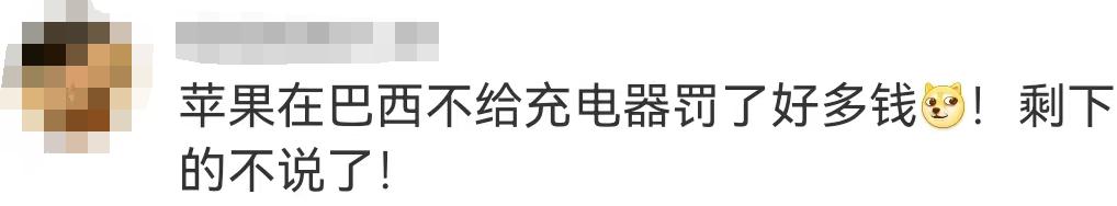 女孩iphone充电被电击面临截肢,iphone边充边玩被电击
