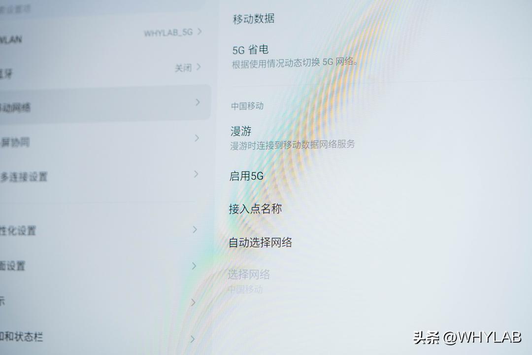 八英寸的红魔电竞平板打吃鸡体验,红魔平板性能