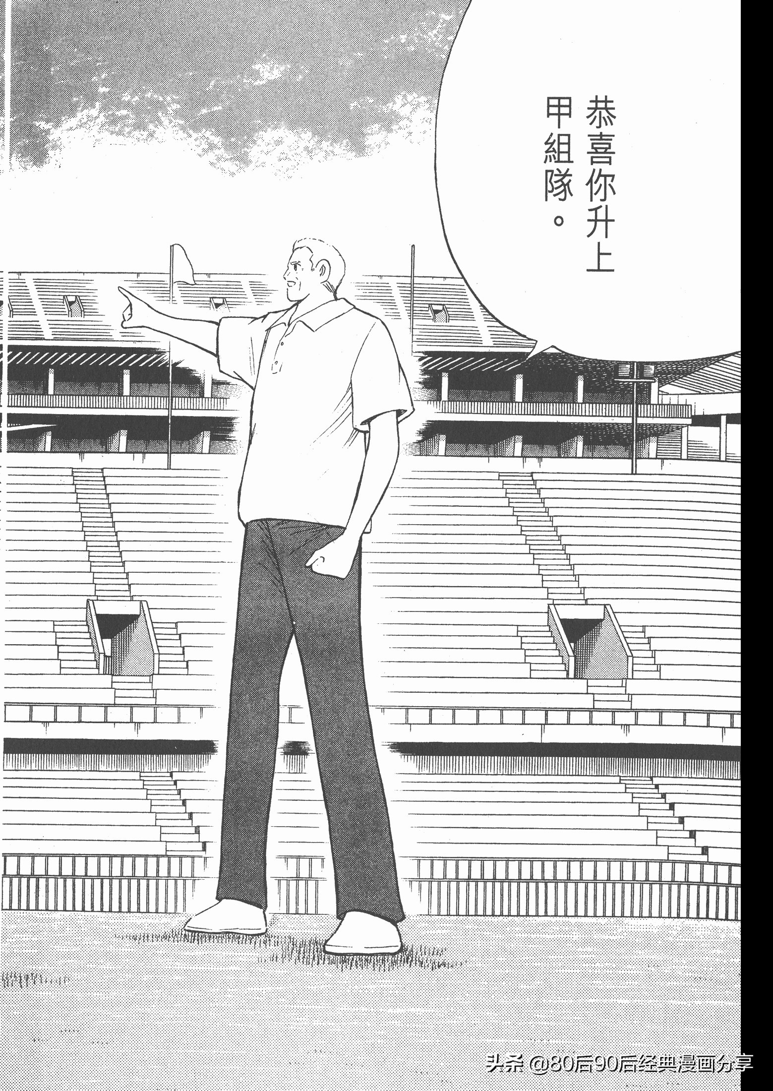 瓒崇悆灏忓皢roadto2002鍦ㄧ嚎瑙傜湅,瓒崇悆灏忓皢road瑙ｈ