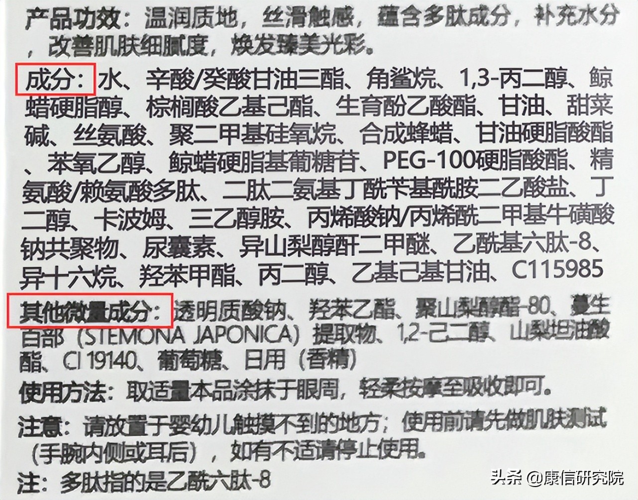 化妆品产品标签必须标注的内容,化妆品标签禁止标注哪些内容