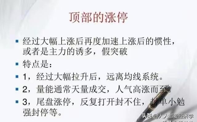 龙哥百问百答11：无需电脑也可以1分钟下单的操作流程和买入技巧