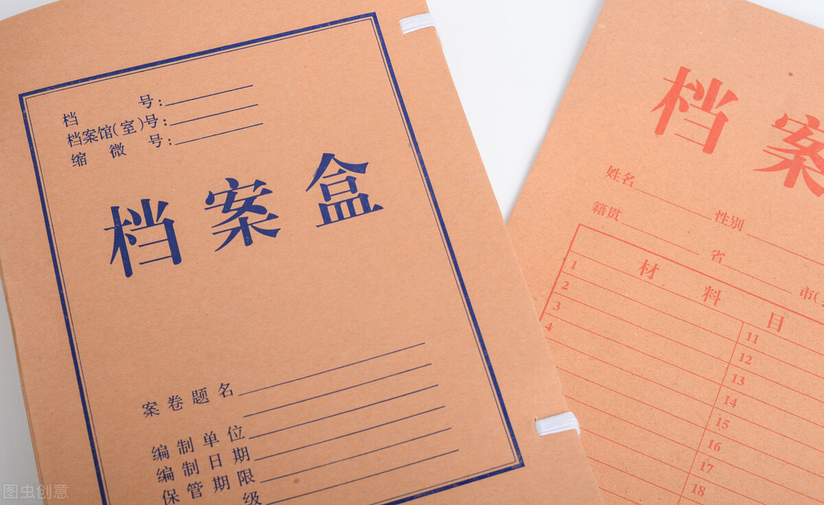 单位把我退役士兵档案丢了怎么办,单位把档案还给我了我该怎么办