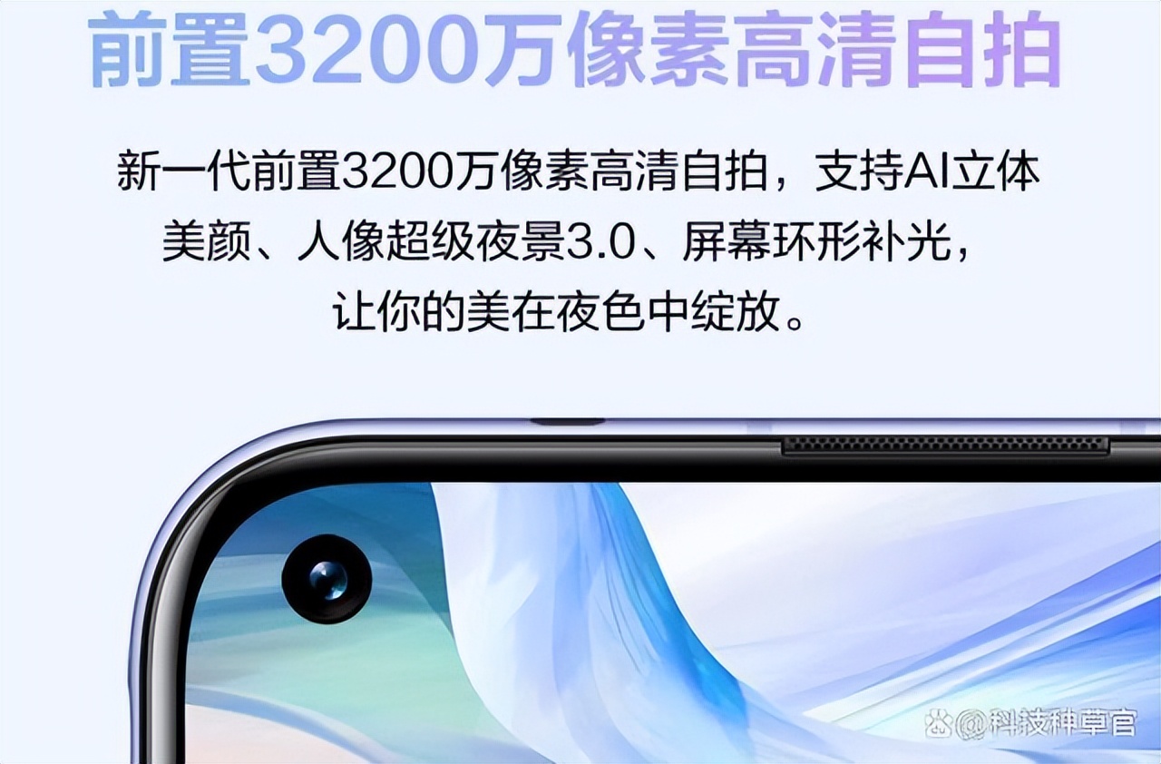 华为nova7新款5g全网通测评,nova65g和nova7对比
