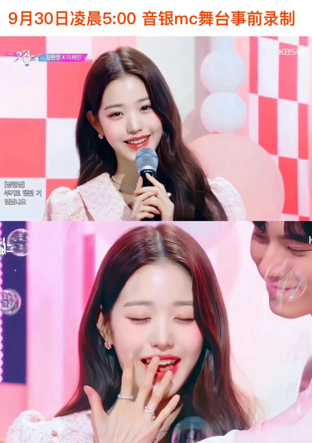 张元英韩流审美,张元英韩娱最火的女idol