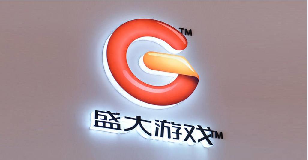 盛大游戏是如何从中国第一，到如今的不入流
