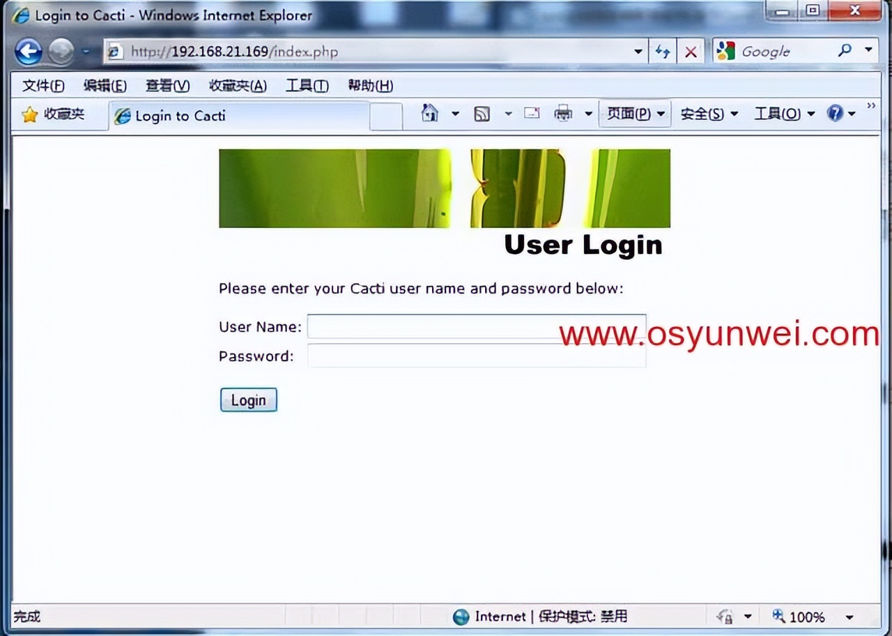 Cacti监控服务器配置教程,基于CentOS+Nginx+MySQL+PHP环境搭建