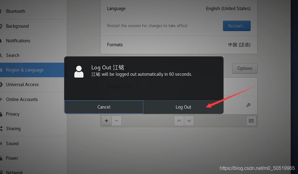 vmware16虚拟机安装linux,vmware安装linux虚拟机详细教程