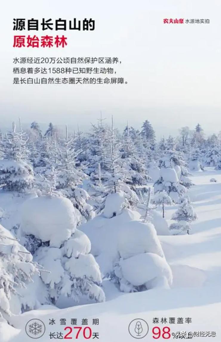 诞生两位中国首富的瓶装水市场，激战正酣，炎炎盛夏谁能独占鳌头