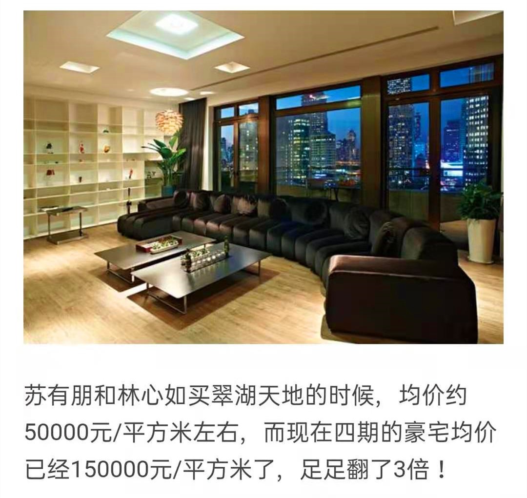 隐藏亿万富婆后续,每年参加红毯一毛不拔的林心如