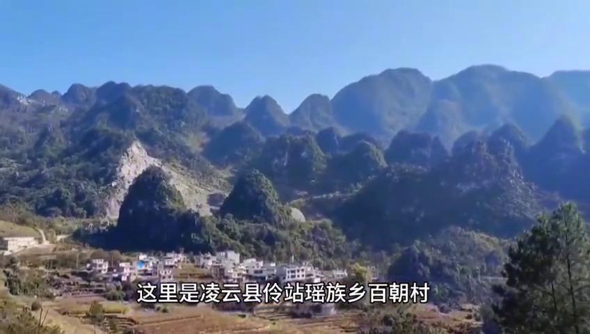 走进广西百岁老人村,走进大山深处山清水秀好风光