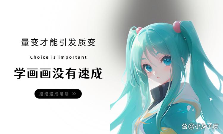 插画练习非原创插画打卡,怎样插画好看