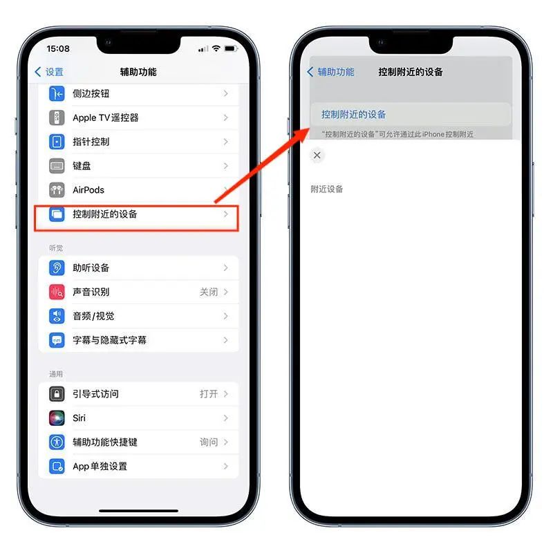苹果新系统ios16.2值得更新吗,苹果推送ios16