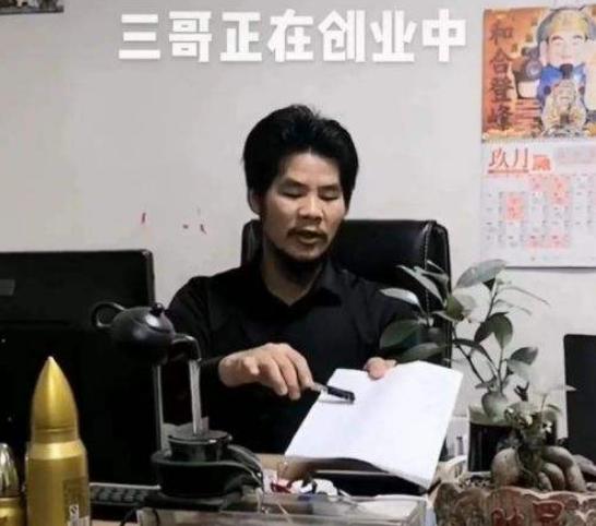 “周某人”出狱做老板，配助理和司机，日营业额四万：命运公平吗