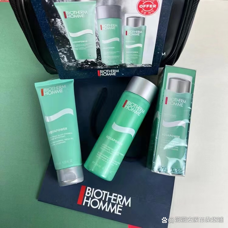 男士夏季护肤高端护肤品,男士护肤套装推荐一下