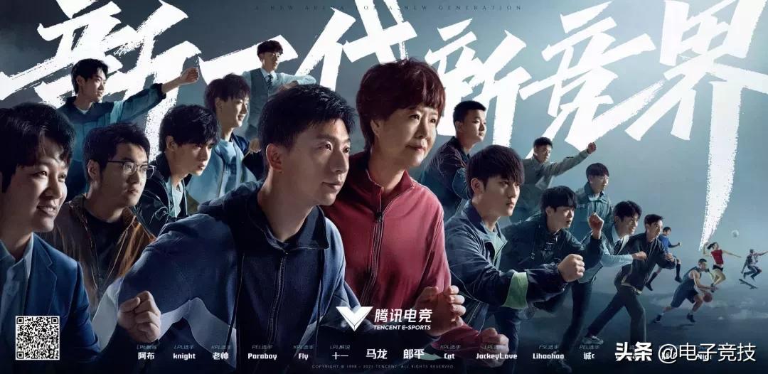 电子竞技运动照片,电子竞技融入新活力