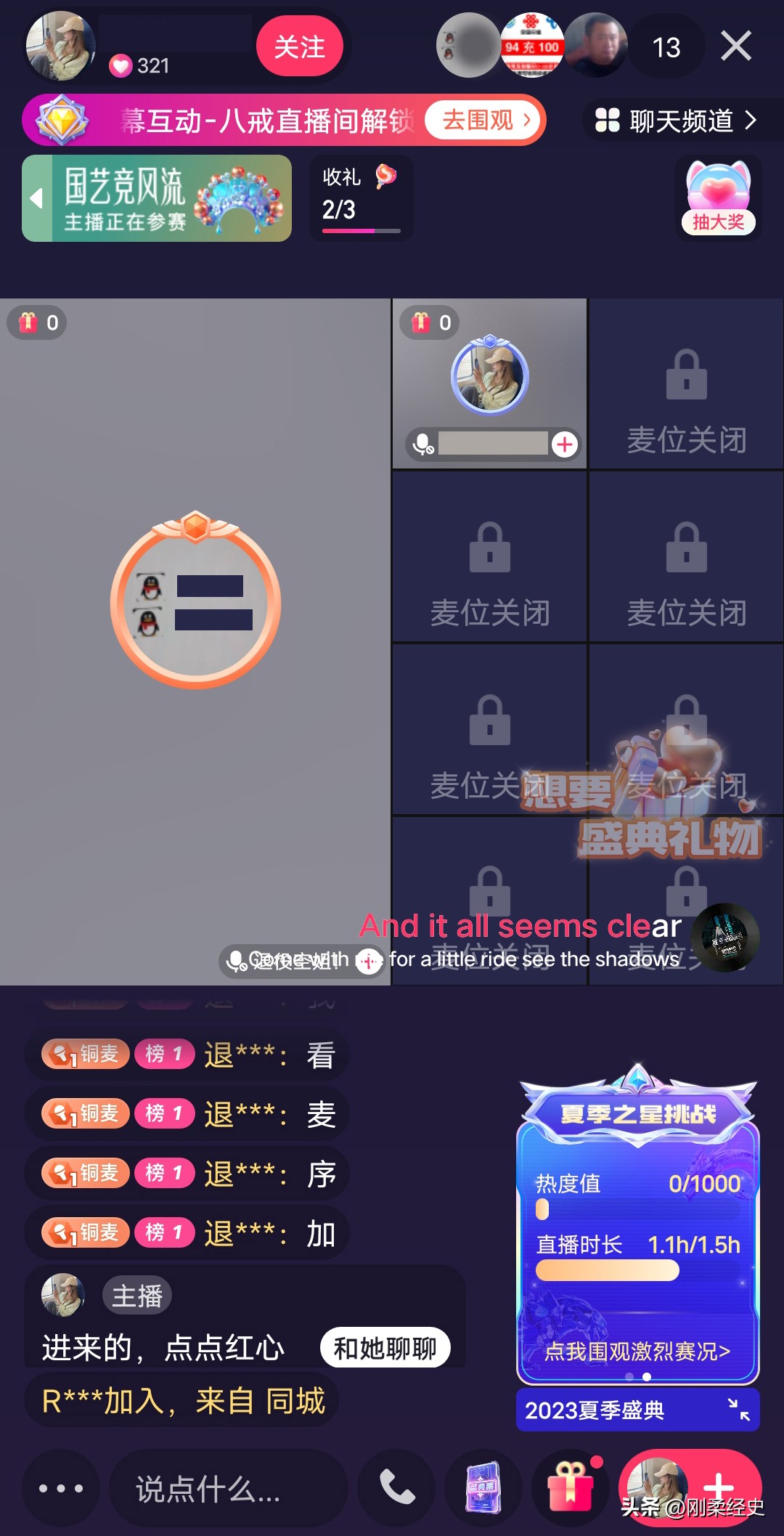 快手直播间提示恶俗炒作处罚公告,快手直播间老是被警告