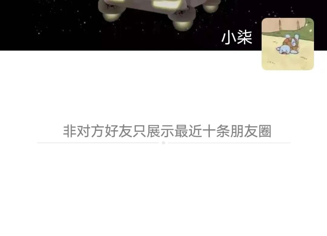 微信被好友悄悄删除？分享3个小技巧，帮你找回