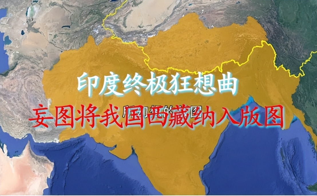 印度和中国边境问题的解决方案,印度对印度边境争端的处理方式