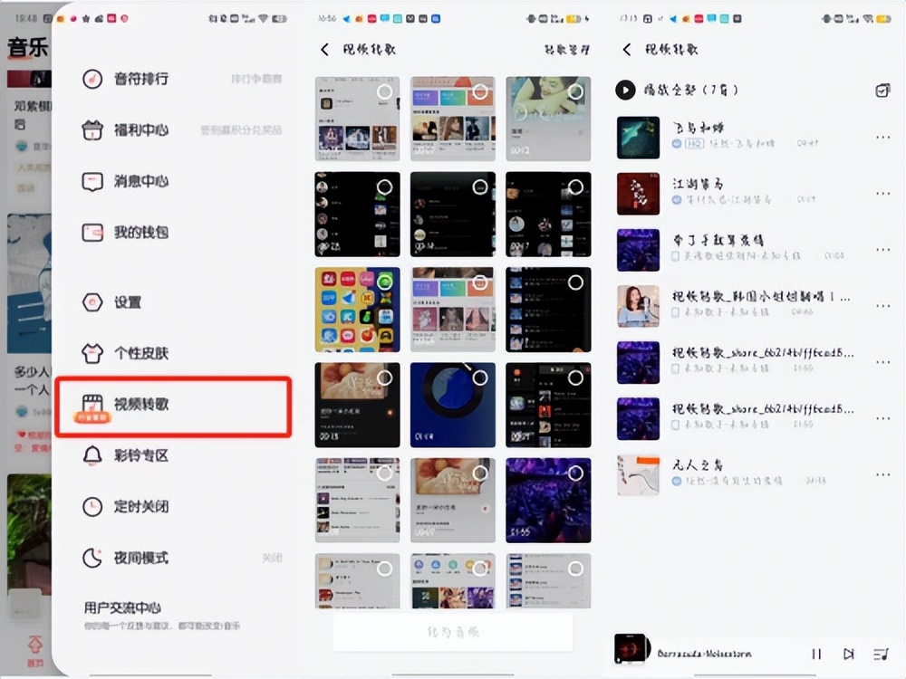 “让听音乐变得更简单”，vivoi音乐10.0版本回归音乐初心