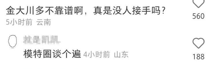 雎晓雯和金大川结婚了吗,雎晓雯金大川怀孕了吗