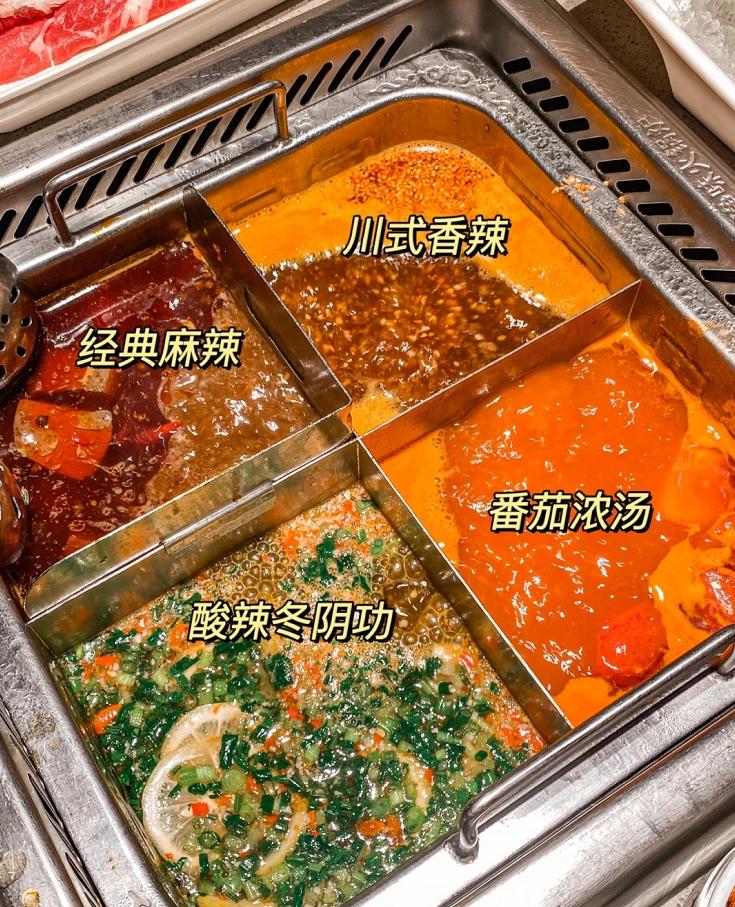 海底捞巴奴,海底捞巴奴教学视频