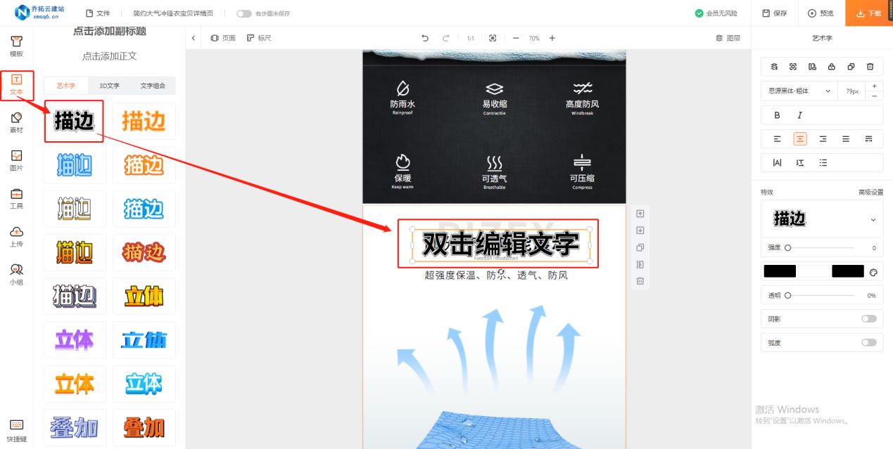 商品详情页的设计方法与流程,商品详情页设计