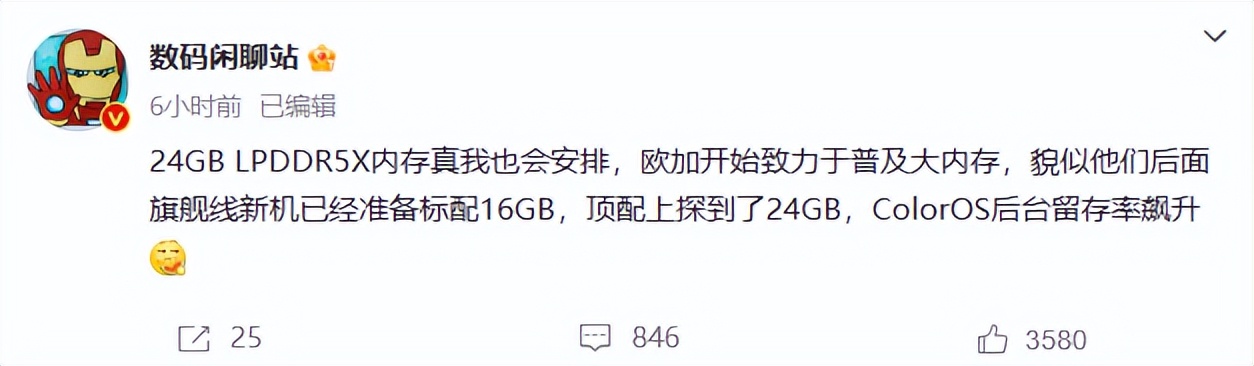 手机用三年有必要上手12g运存吗,低端手机有必要选大运存吗