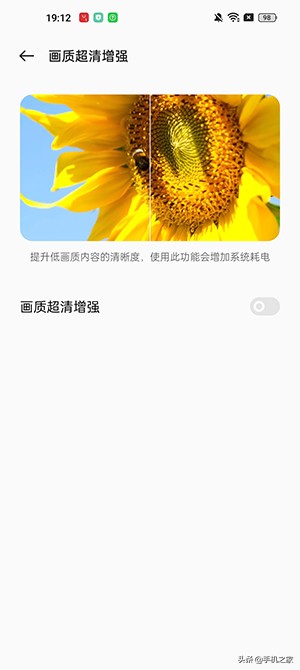 职业选手如何评价一加10pro,职业选手怎么评价一加10pro