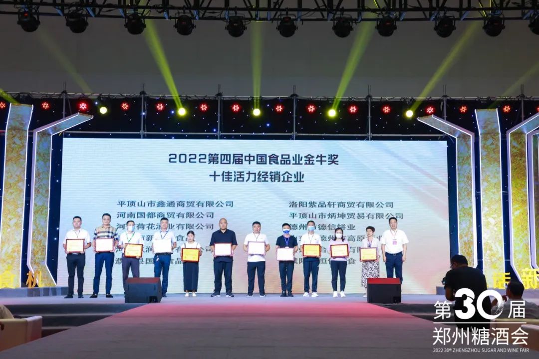 2023郑州糖酒会人数,2023糖酒会官方介绍