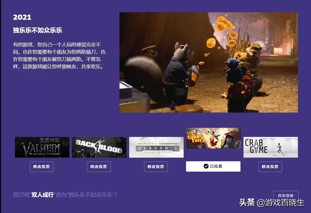 steam夏促最适合入手的游戏,steam游戏夏促最值得入手的