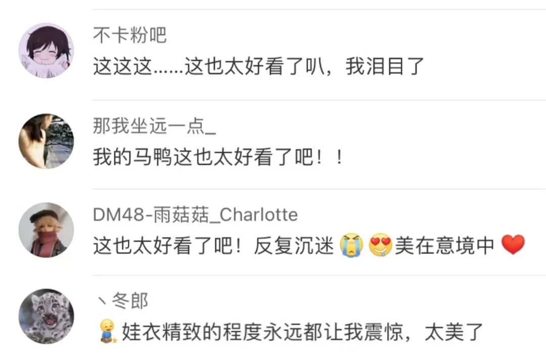 bjd娃娃衣服古风刺绣,自己做bjd娃娃古风衣服