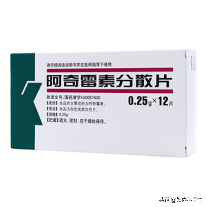 支原体感染的疾病该如何应用阿奇霉素抗菌？医生一文告诉您