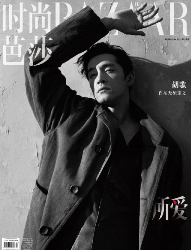 时尚芭莎胡歌霍建华肖战王一博,胡歌光影大片释出化身儒雅绅士