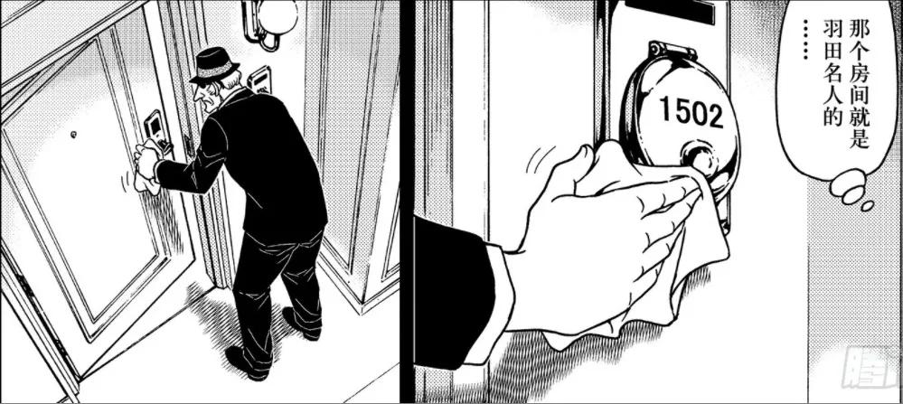 羽田浩司案真相揭开,羽田浩司案的真相在哪一卷