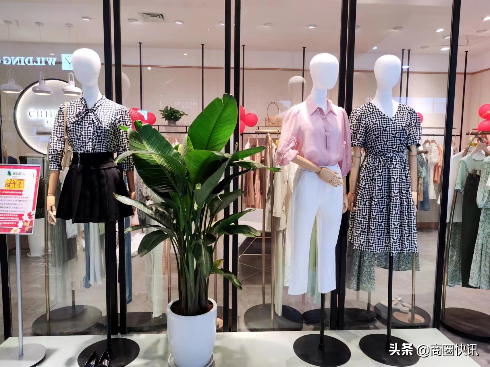 释放夏日最强音浪，晴海荟广场精彩亮相给你购物新选择