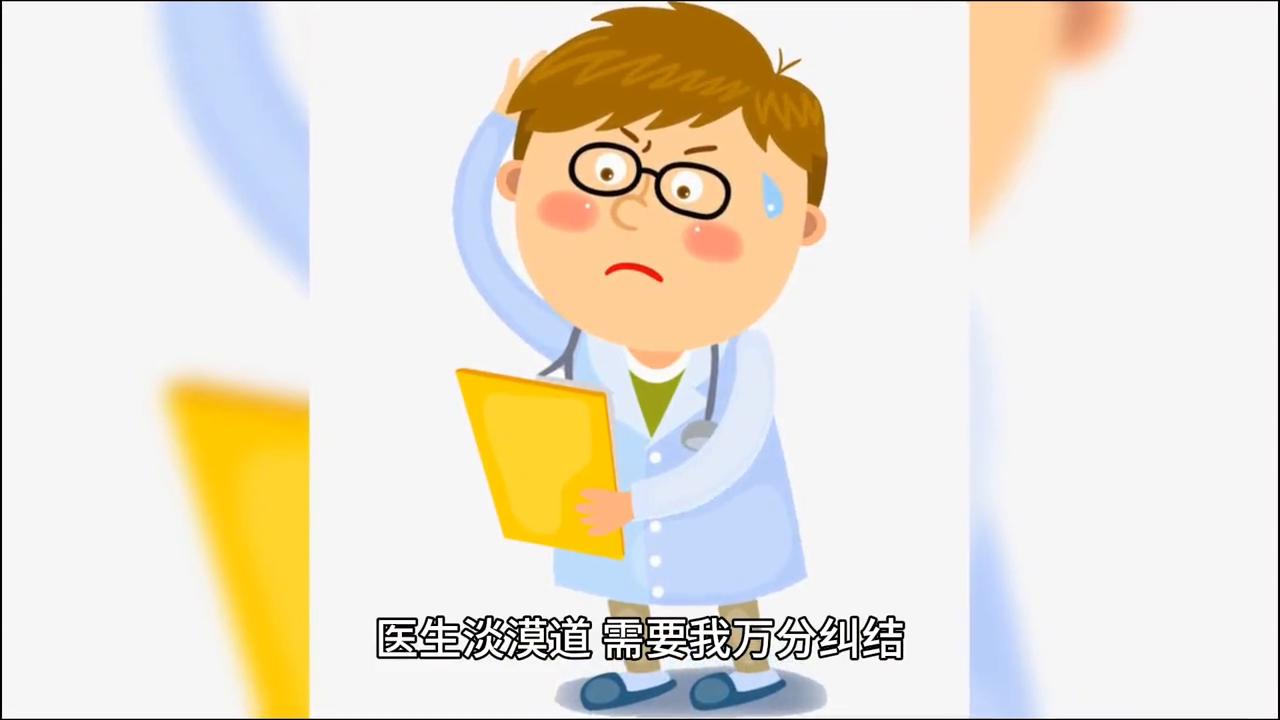 我遇上了冷酷的双面医生