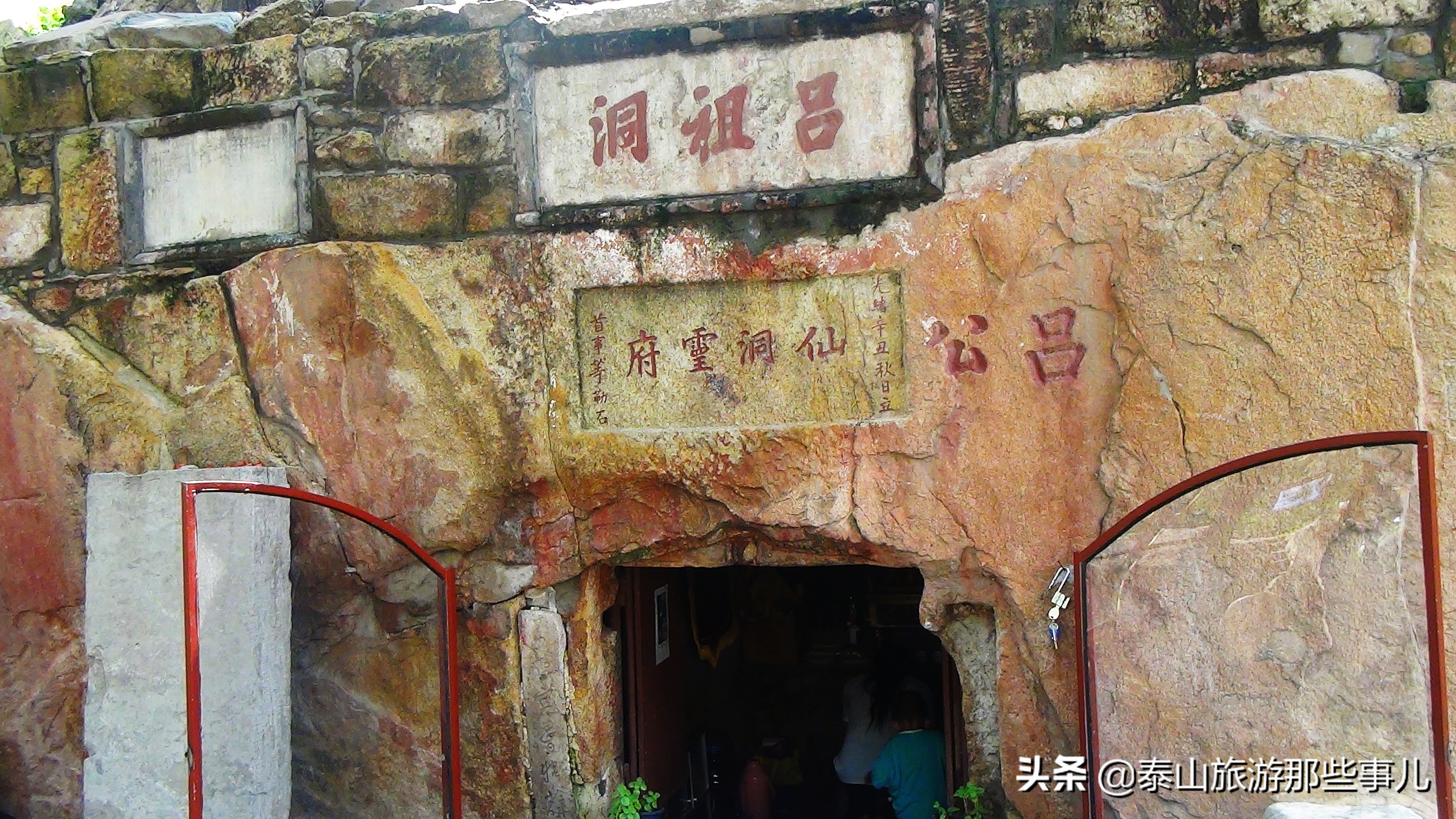 瀹夋嘲娉板北,瀹夋嘲鏅偣