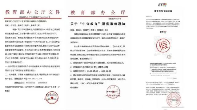 @全体家长，“神兽”即将出笼，暑期一定要严防这四大诈骗套路