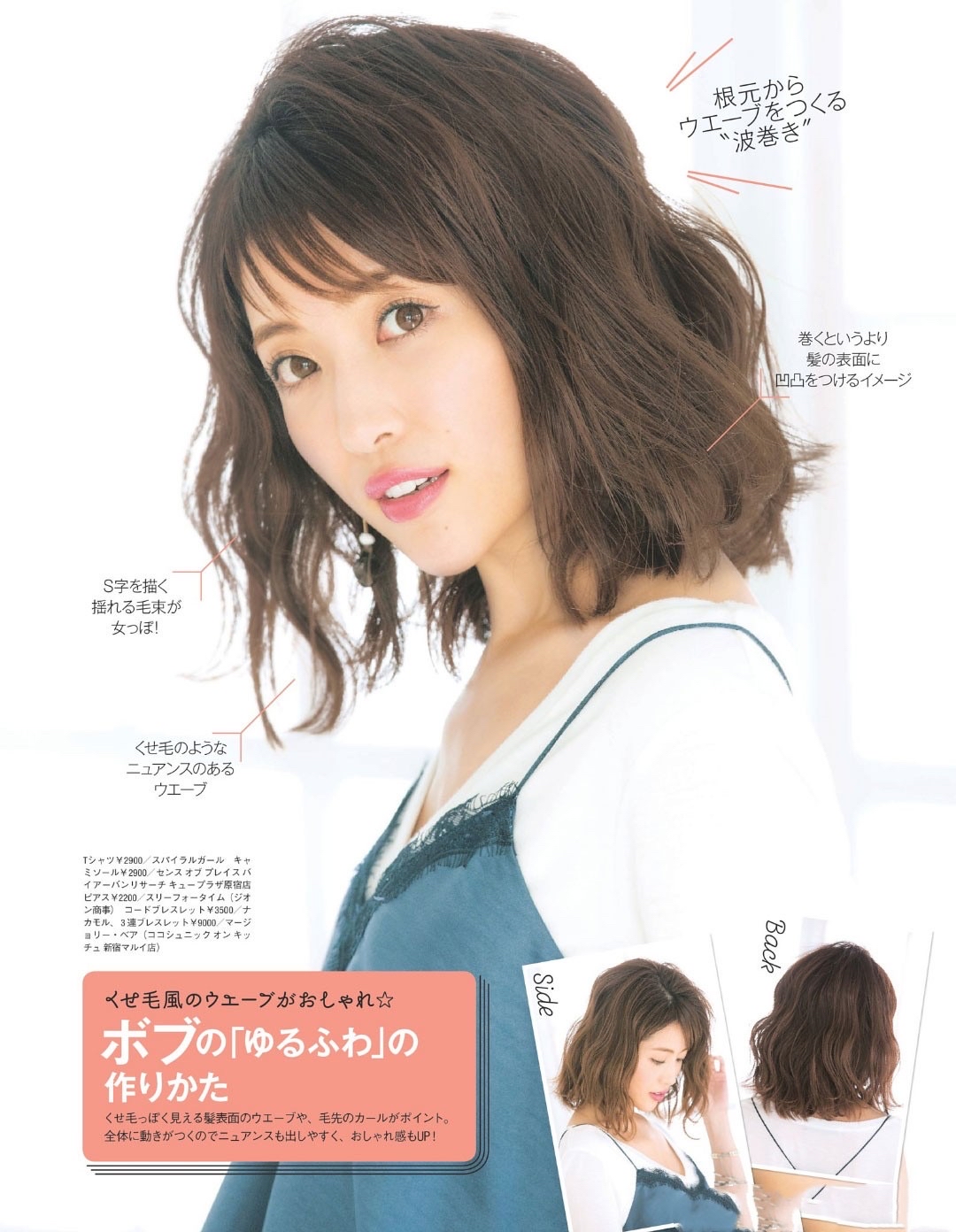 黑长直发量少烫什么卷发减龄,适合学生党的卷发纯黑粗发质