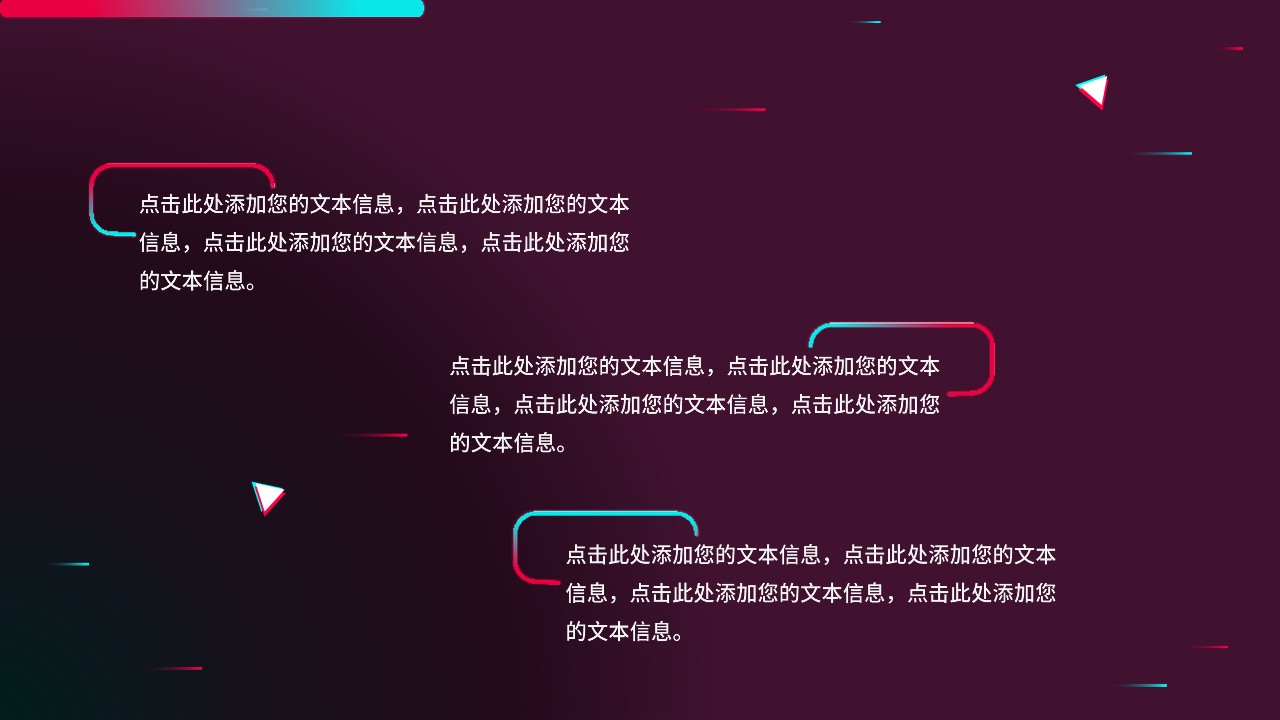 企业运营规划盈利模式怎么写,商业模式和营销手段模板制作