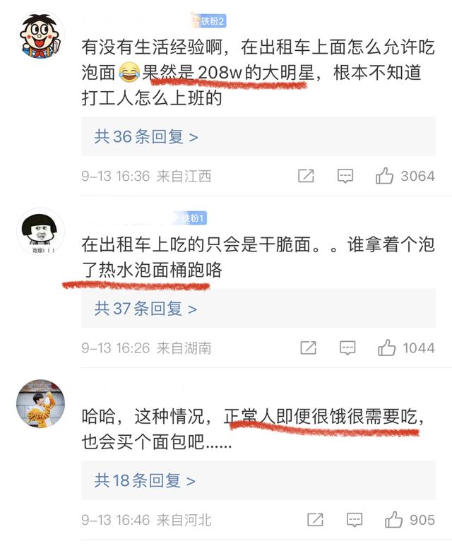 我被扯胸罩，袭胸的张翰恶心到了，网友：这都什么烂剧情