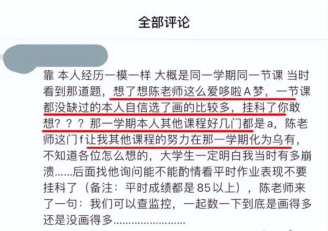 娣卞湷澶у鑰佸笀鍝瘔,娣卞湷澶у鑰佸笀宸ヨ祫3000鍚庣画