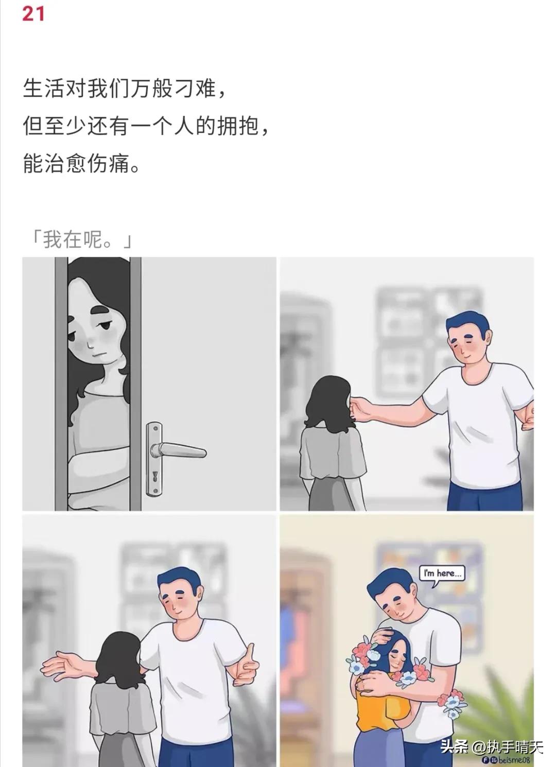 你的两个日常动作暴露你的性格,你的两个最基本的特点是什么