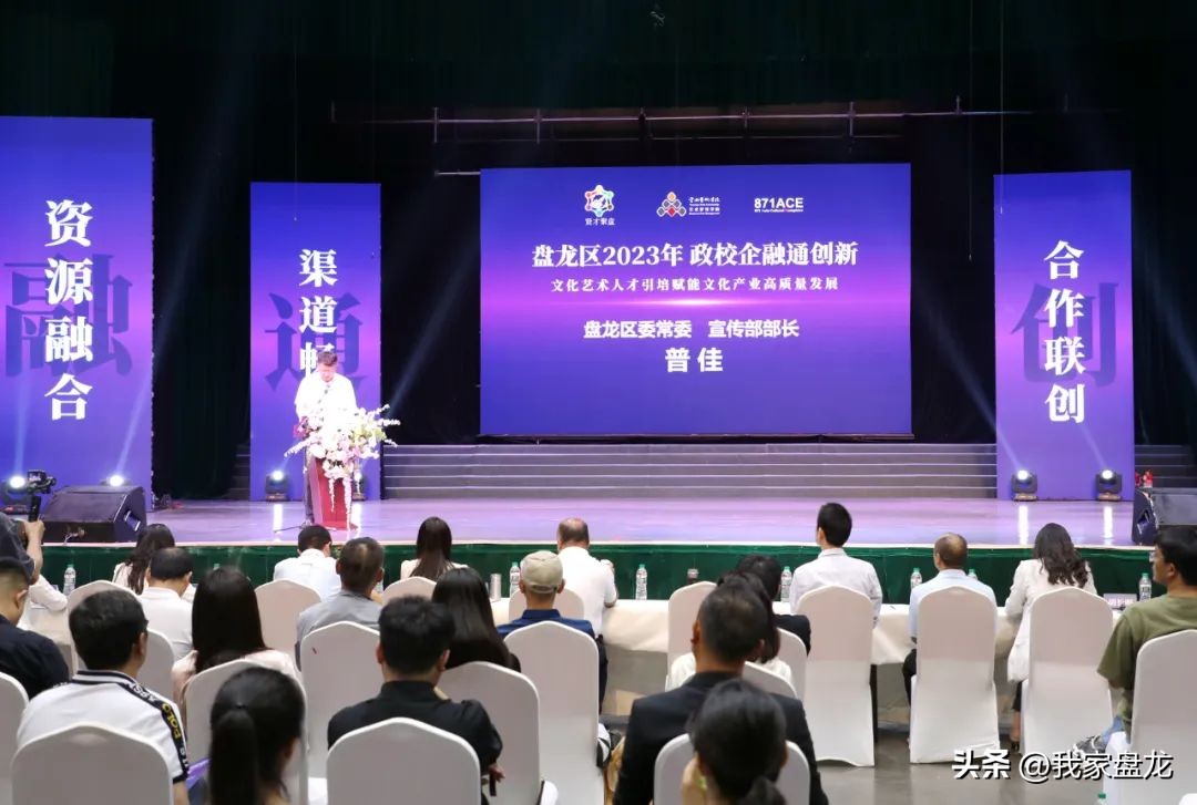 政校企联动云南省首家影视产业研学实训基地落户盘龙