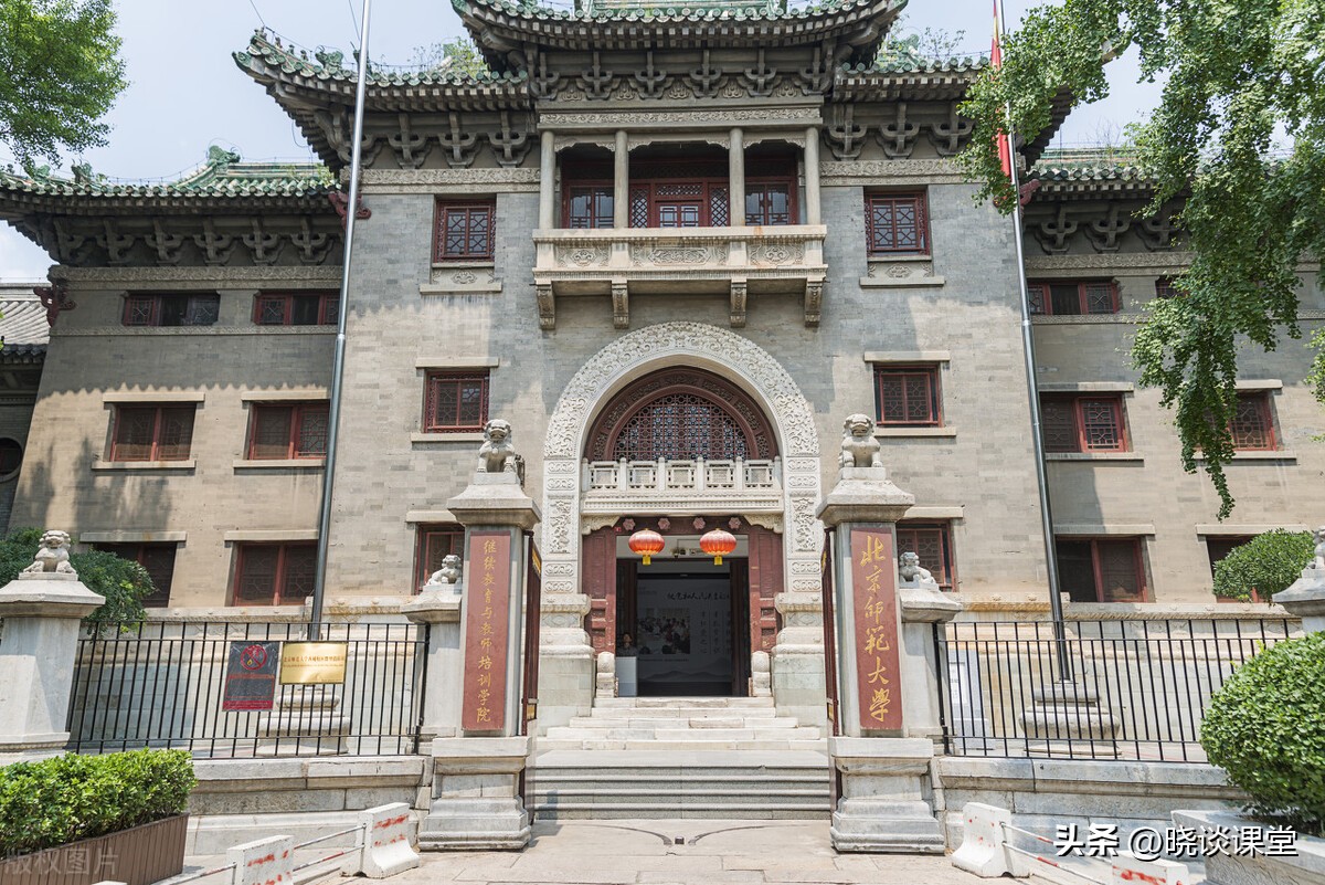 北京师范大学2020就业报告,北京师范大学毕业生好找工作吗