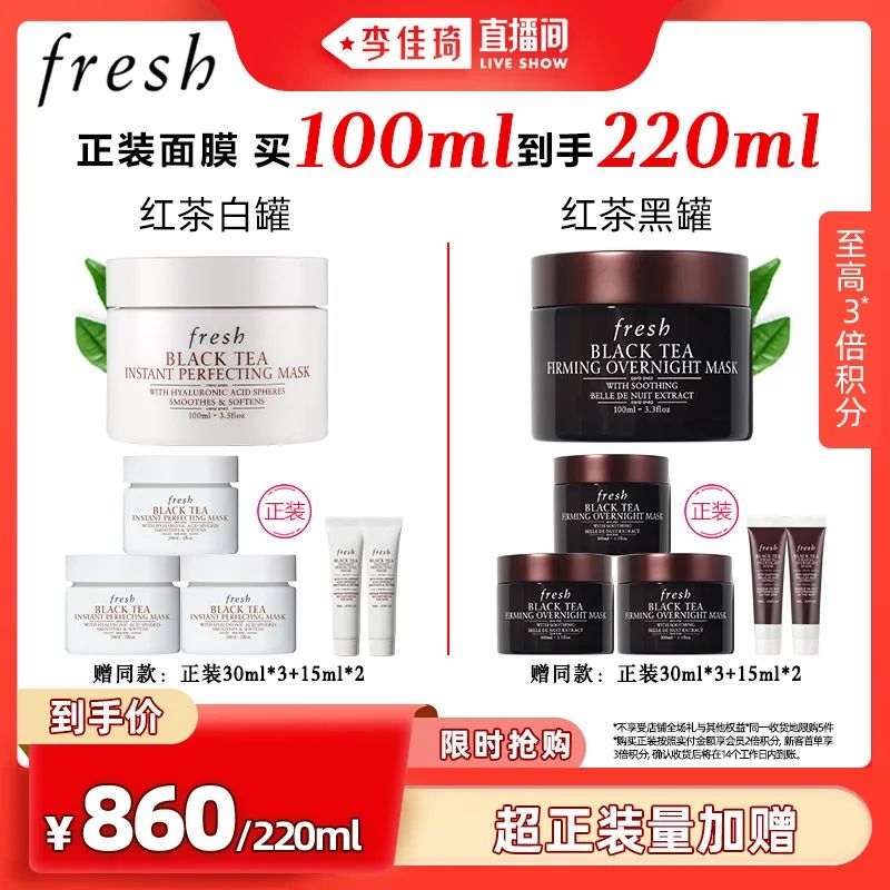 李佳琦618美妆节直播的预告单,李佳琦618直播预售清单