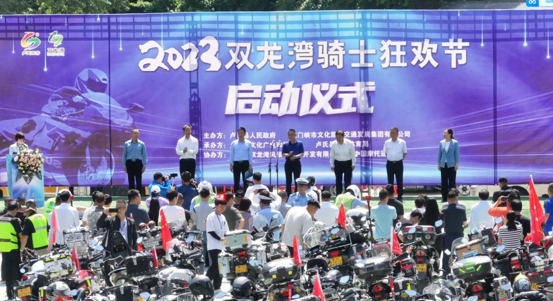 行走河南读懂中国会议直播,行走河南读懂中国特色狂欢夜巡游