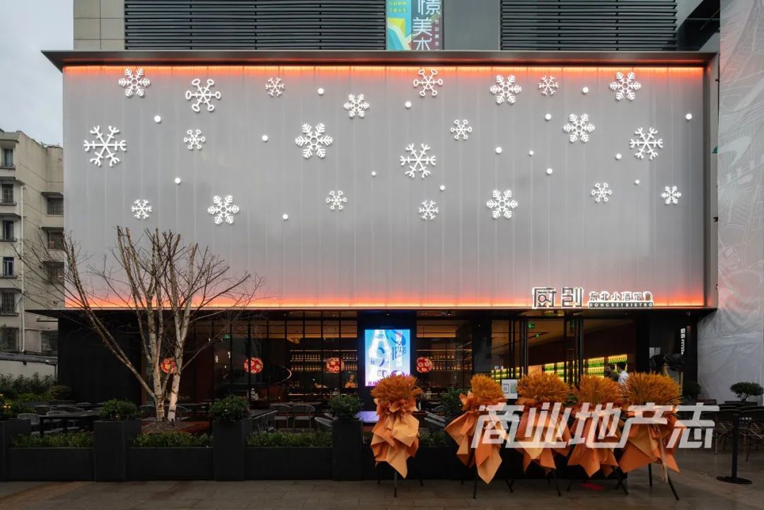 CRR看场｜文化力MAX的绍兴国金大悦城