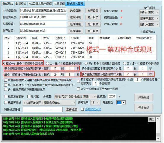 剪辑宝，人人都会的视频剪辑软件，让剪辑更简单