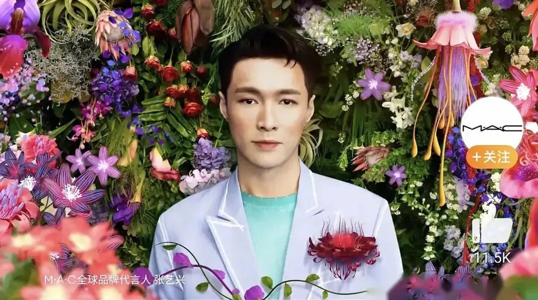 胡茬红唇，救命，代言化妆品的男明星太吓人了